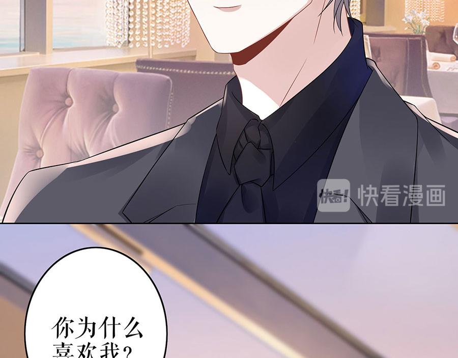 第32话 答案77