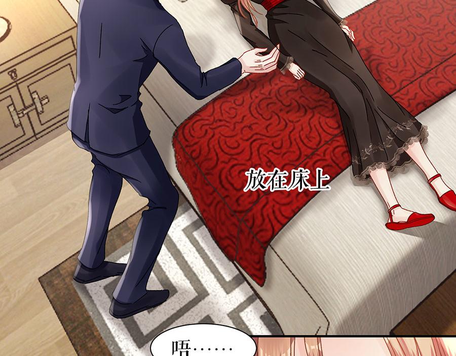 第14话 没印准，重来61