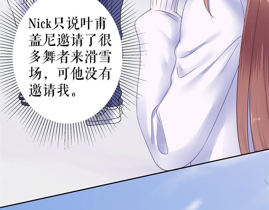 第5话 滑雪场14