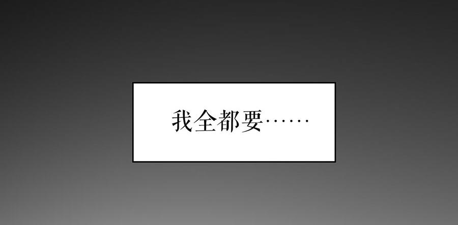 第23话 不许再接近他26