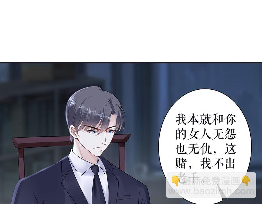 第14话 没印准，重来8