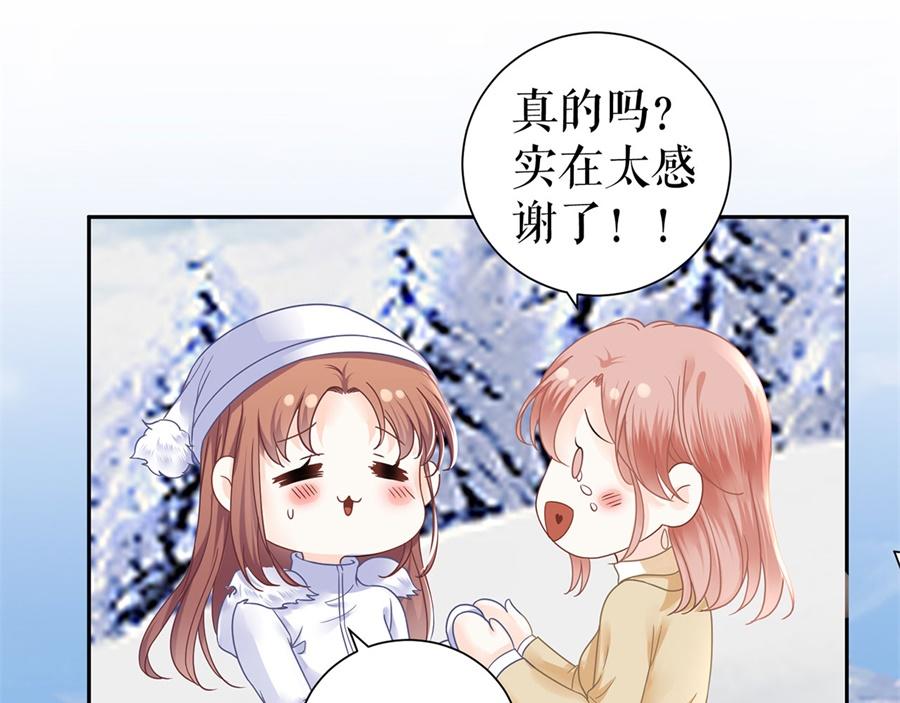 第6话 亲吻27