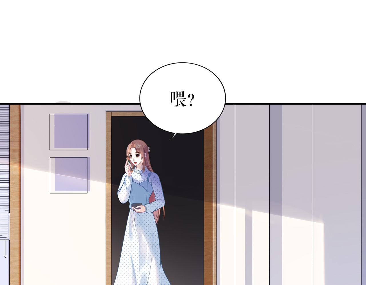第21话 归还手镯76