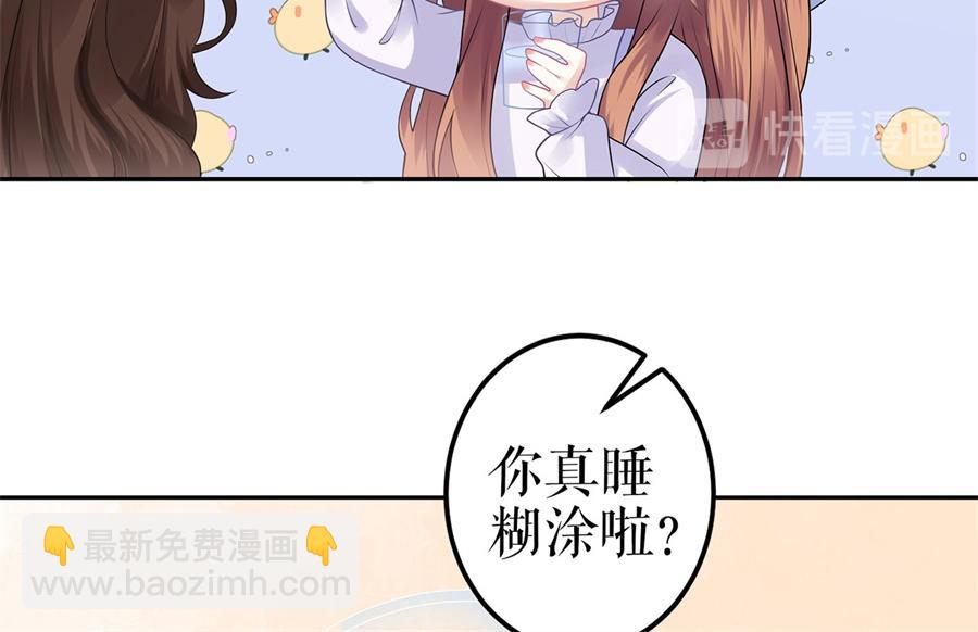 第1话 为了舞团28