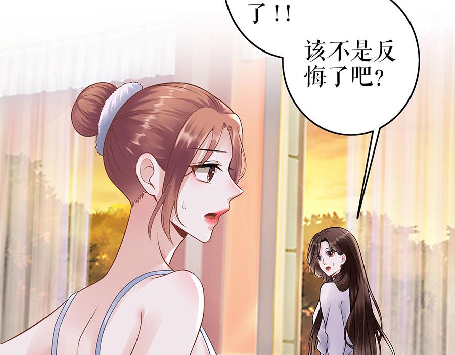 第30话 表白56