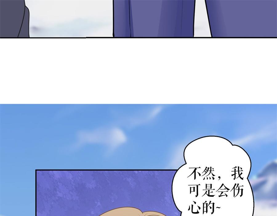 第5话 滑雪场10
