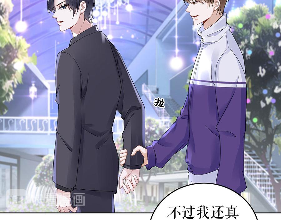 第34话 求婚54