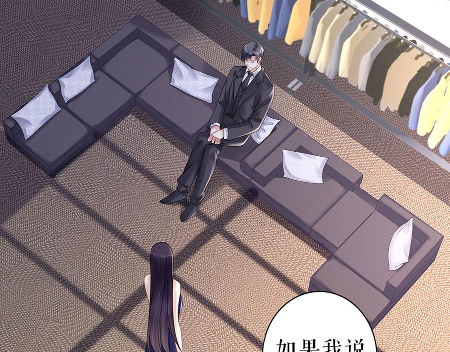 第31话 落荒而逃57