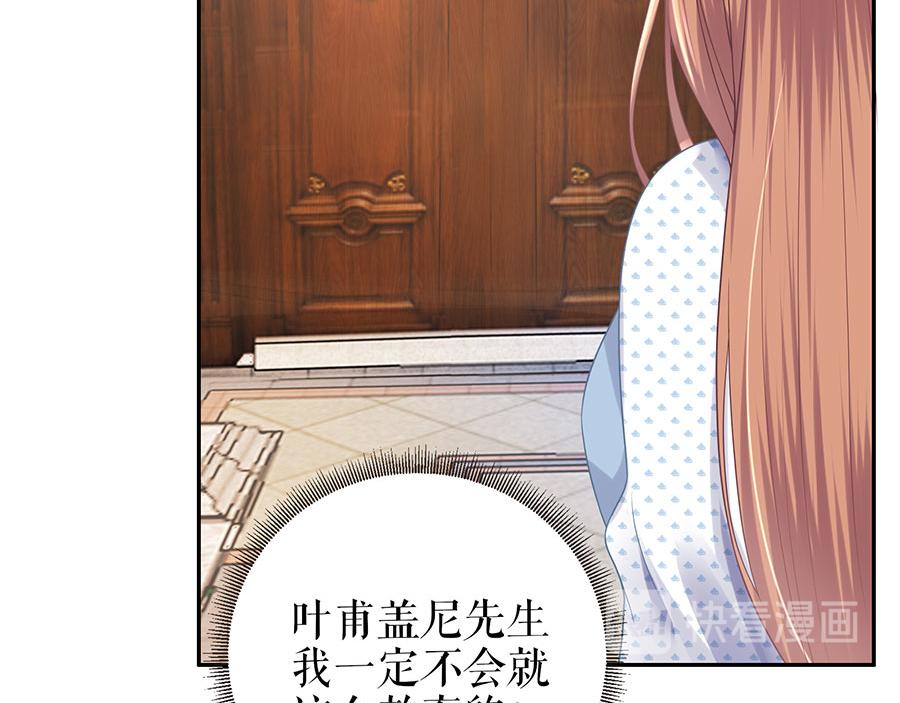 第20话 拒之门外72