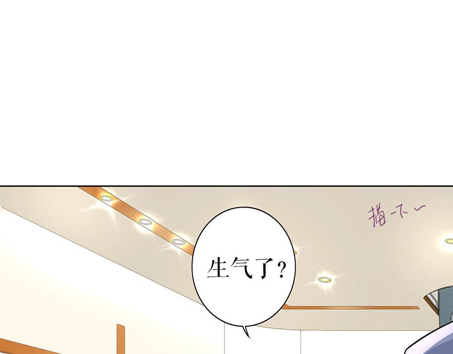第33话 冷战76