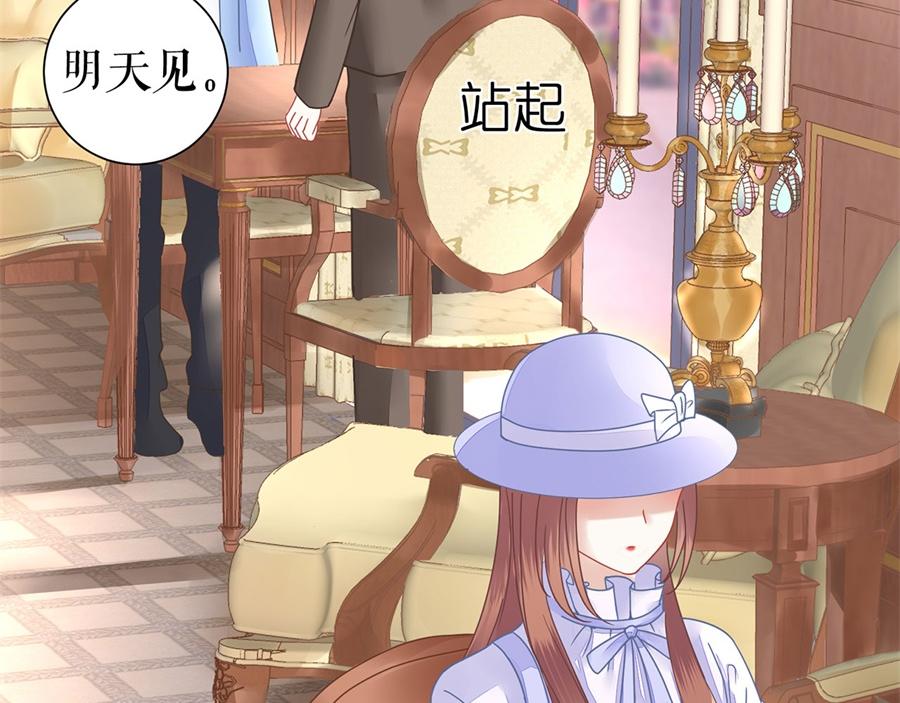 第3话 被发现了32