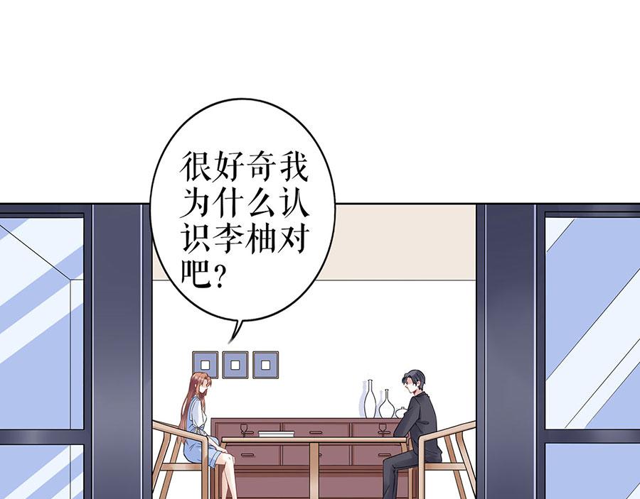 第35话 喜欢与信任7