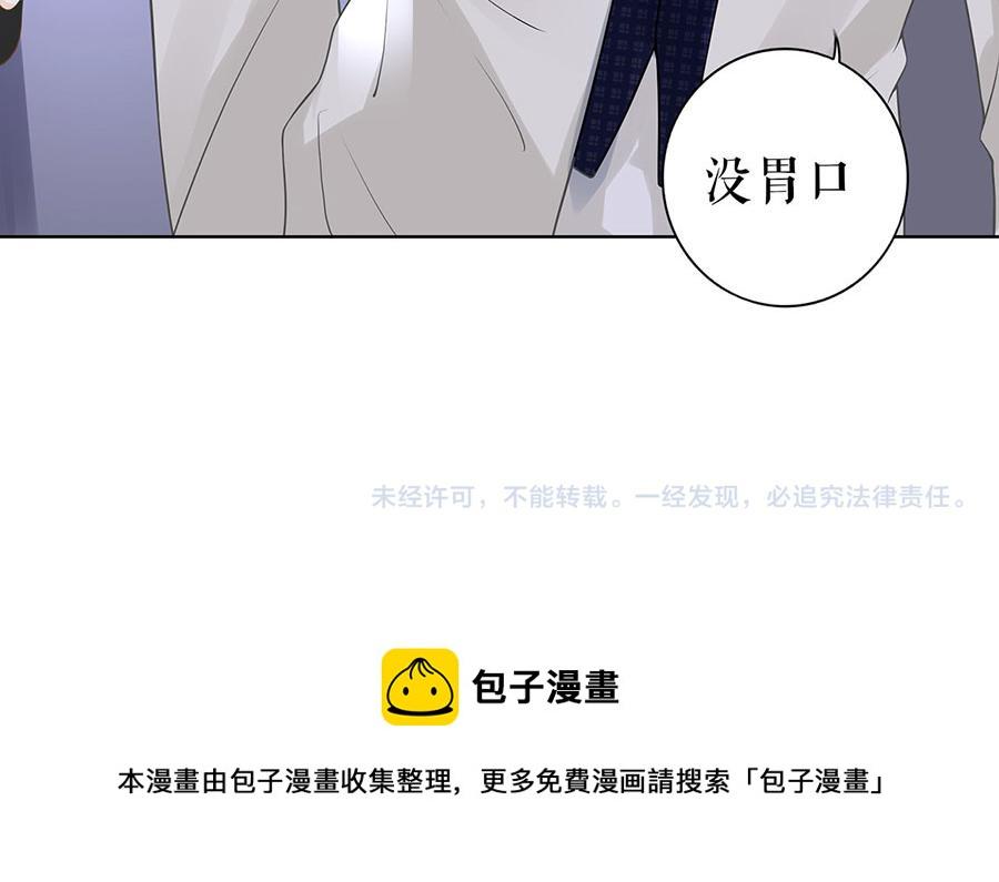 第27话 吃醋与嫉妒86