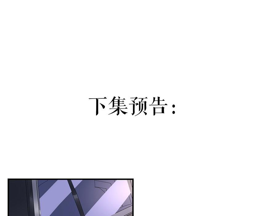 第10话 谢礼78