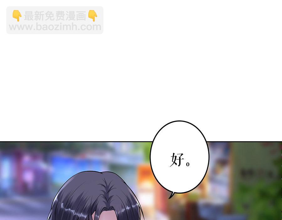 第34话 求婚92