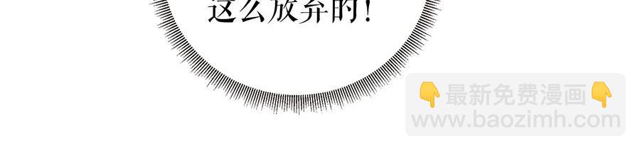 第20话 拒之门外73