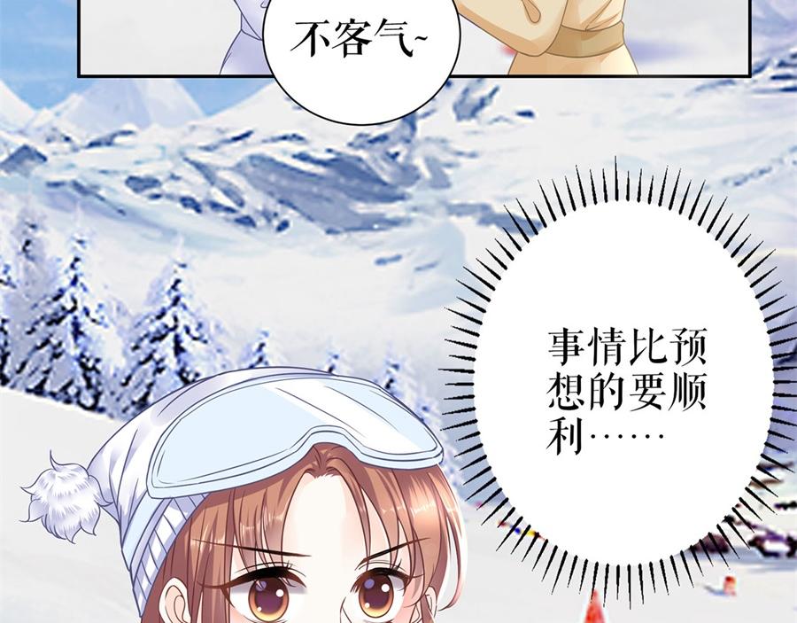第6话 亲吻28