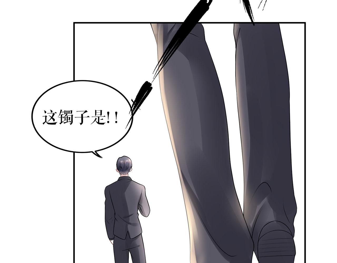 第22话 惩罚16