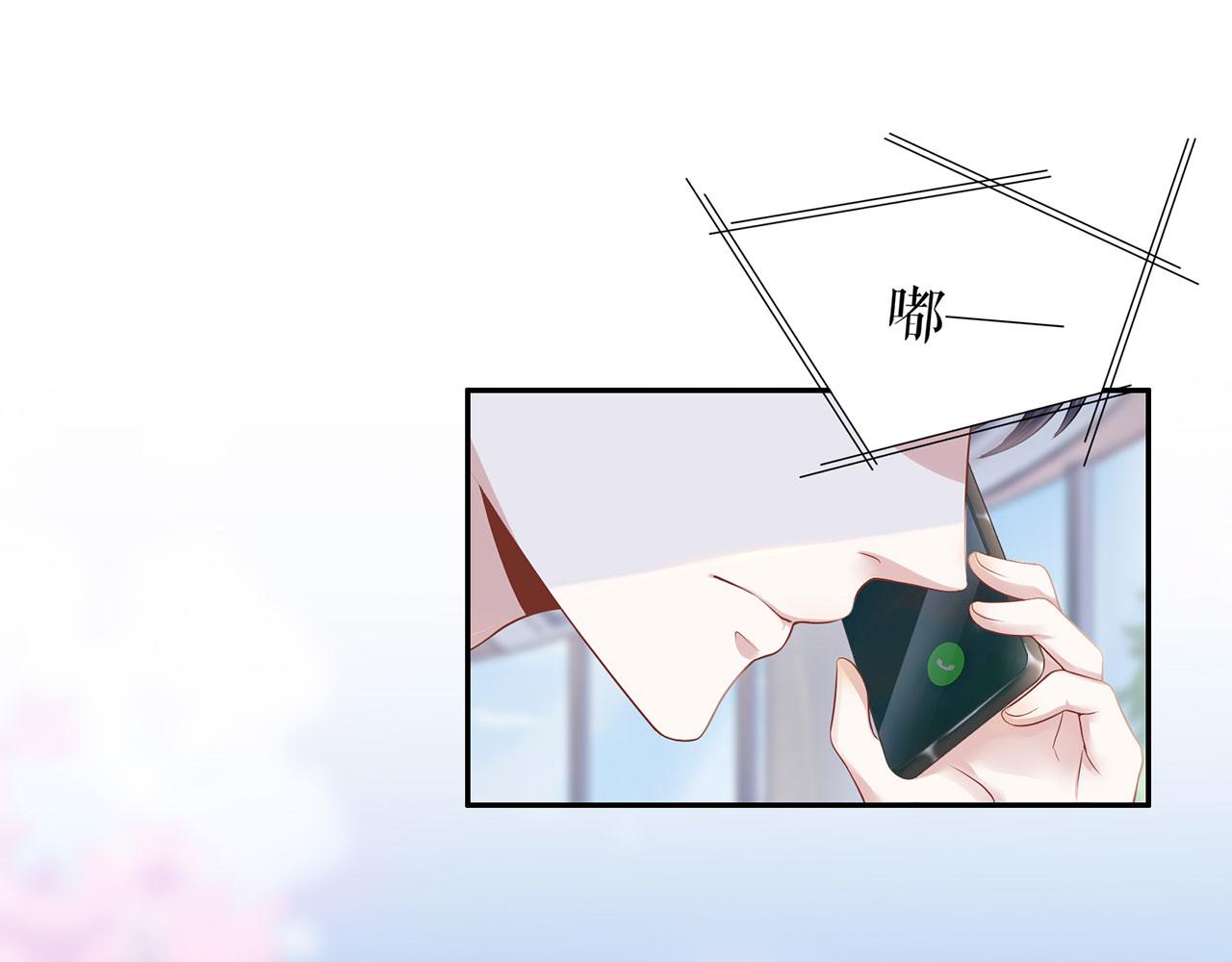 第21话 归还手镯63