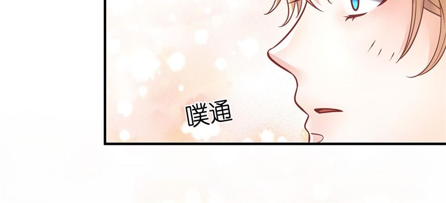 第2话 Nick62