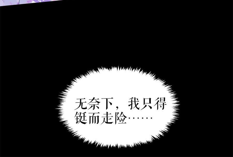 第1话 为了舞团59