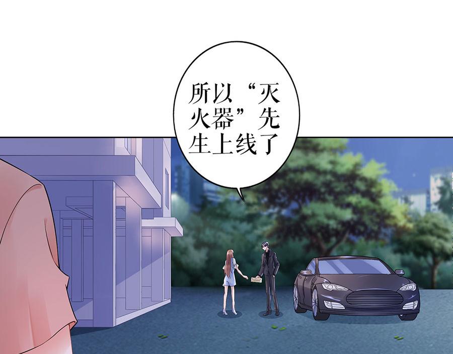 第34话 求婚11