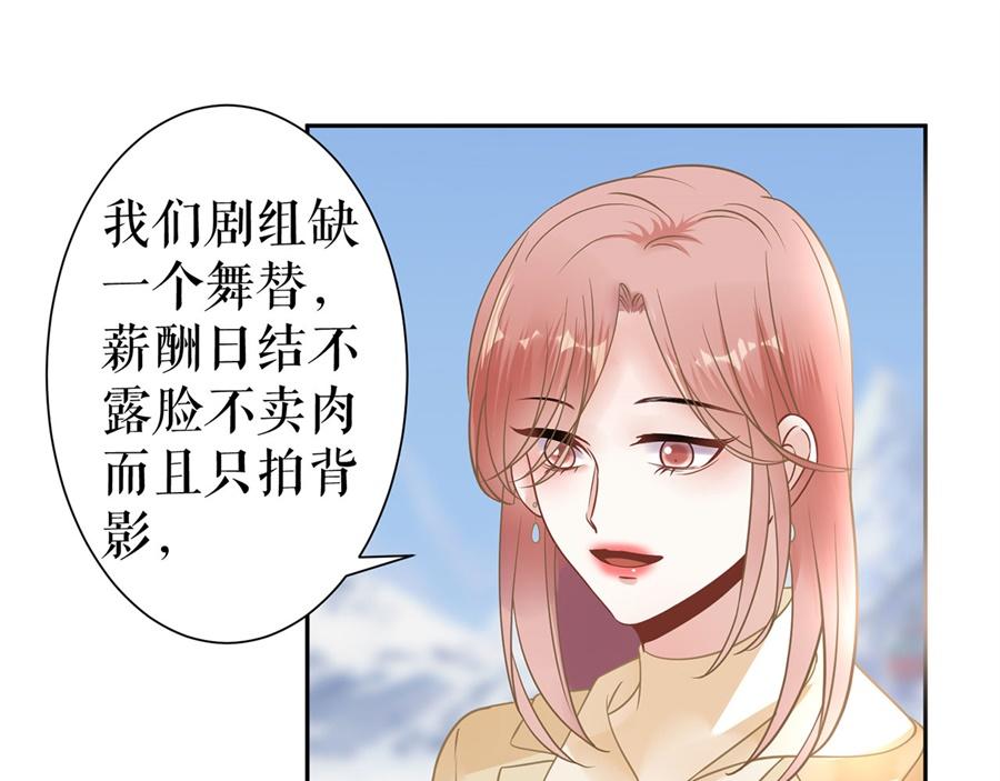 第6话 亲吻17