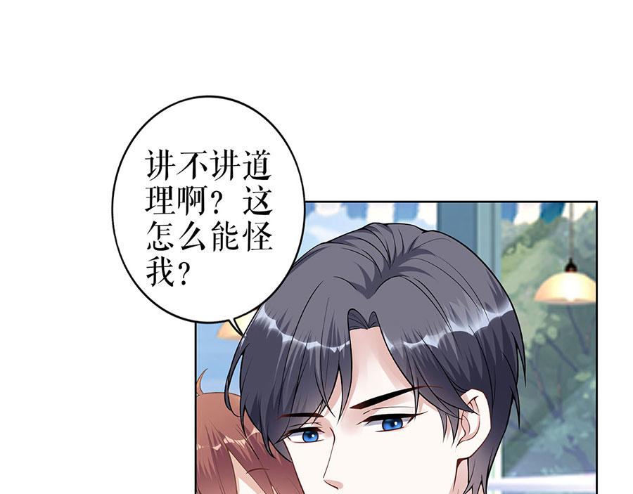 第36话 人间真理50