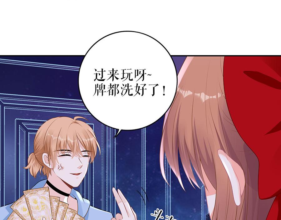 第18话 周翊安70