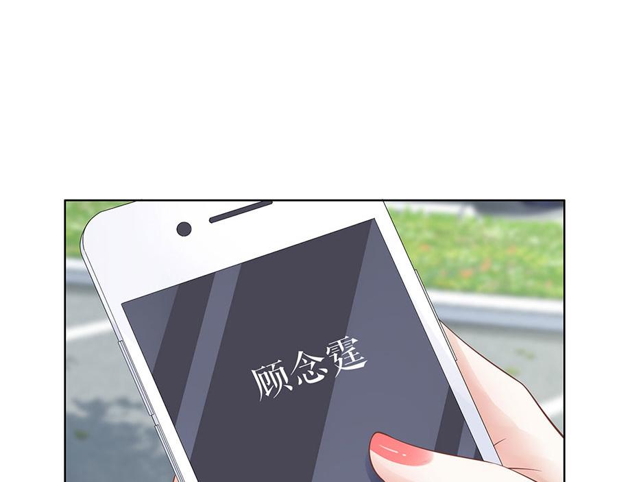 第33话 冷战74