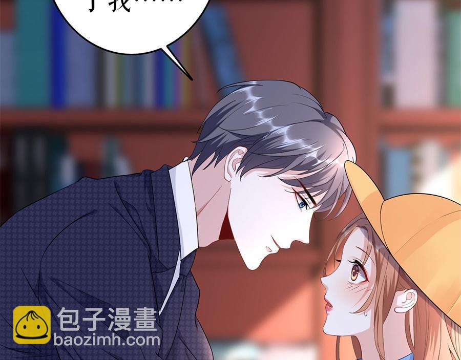 第1话 为了舞团76