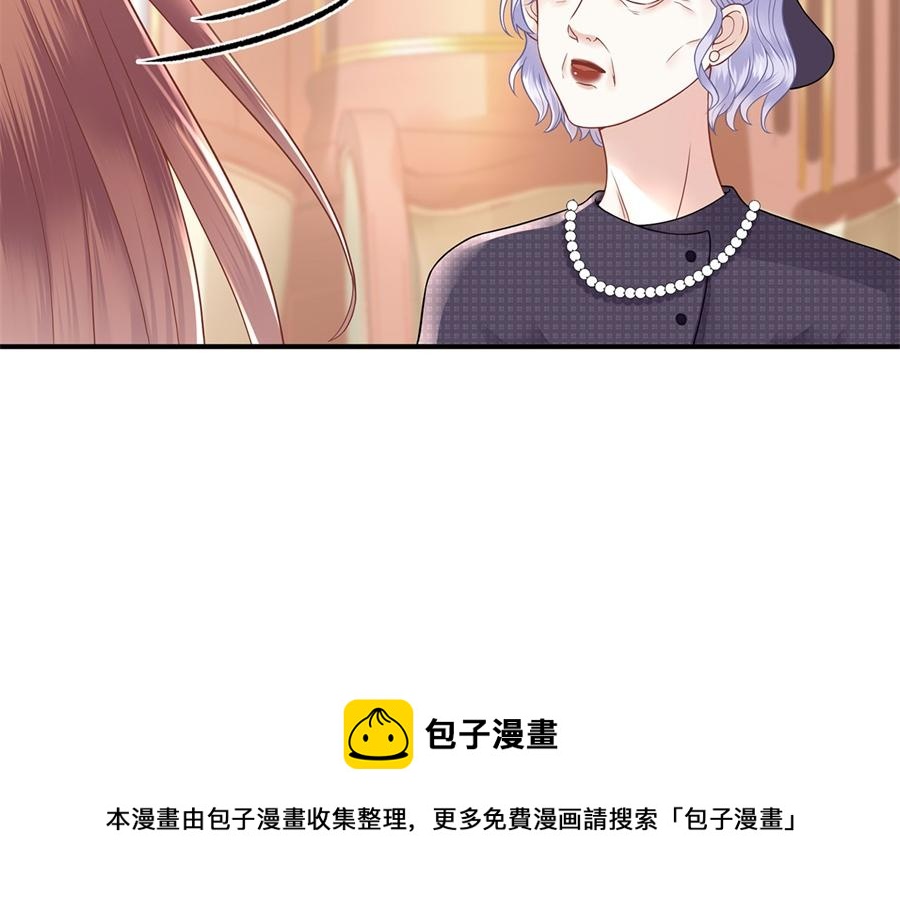 第3话 被发现了86