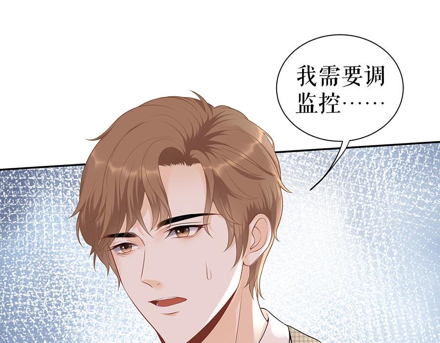 第16话 手表61