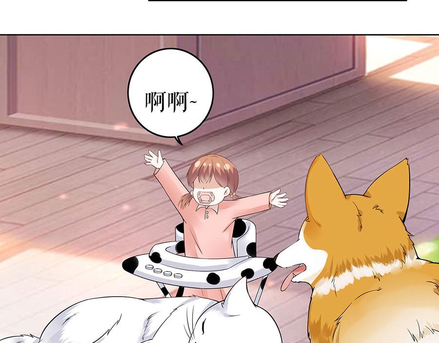 第36话 人间真理68