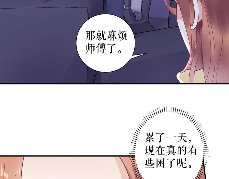 第7话 出事46