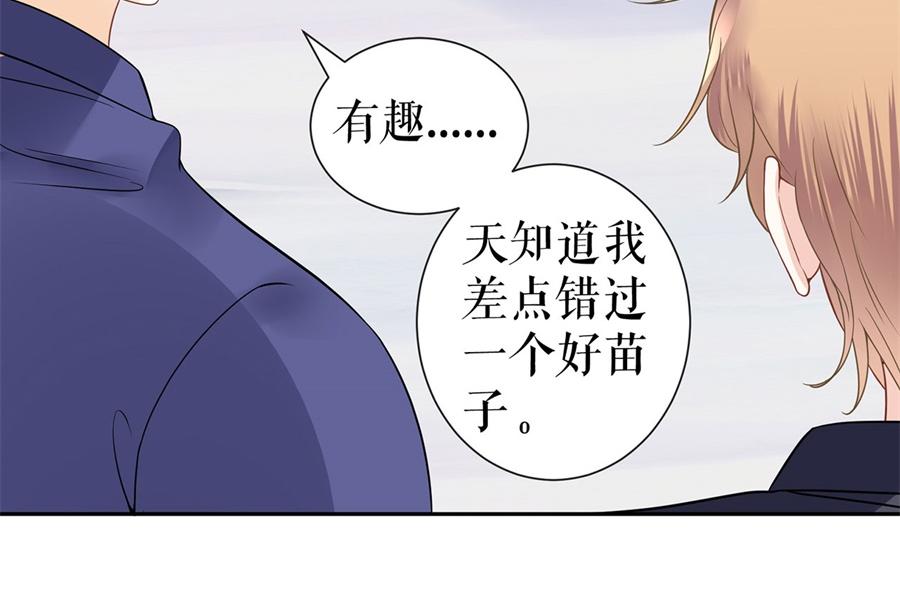 第6话 亲吻6