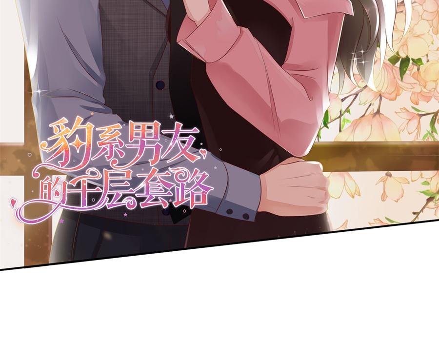第36话 人间真理78