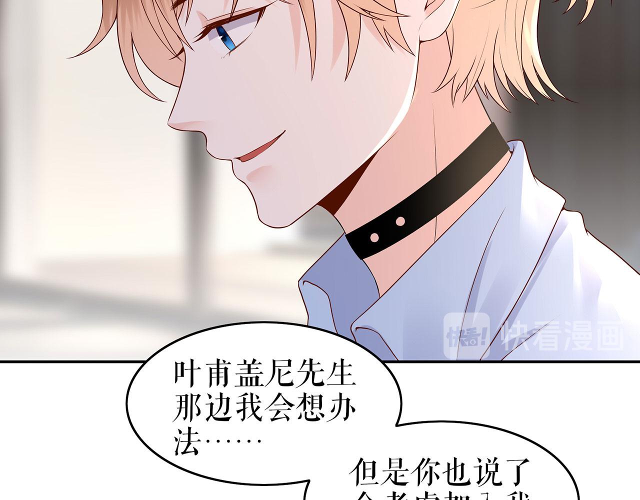 第21话 归还手镯25