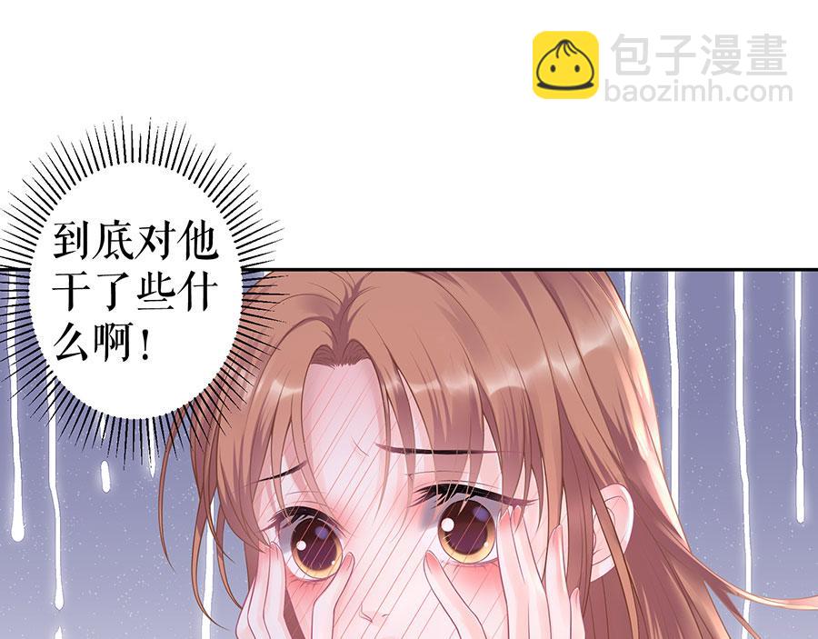 第15话 隐忍和克制75