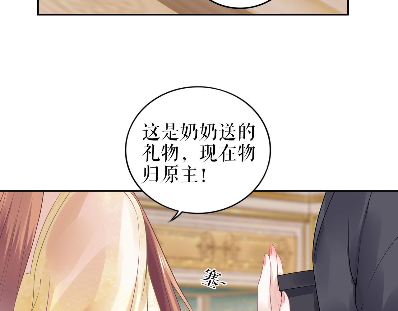 第22话 惩罚11