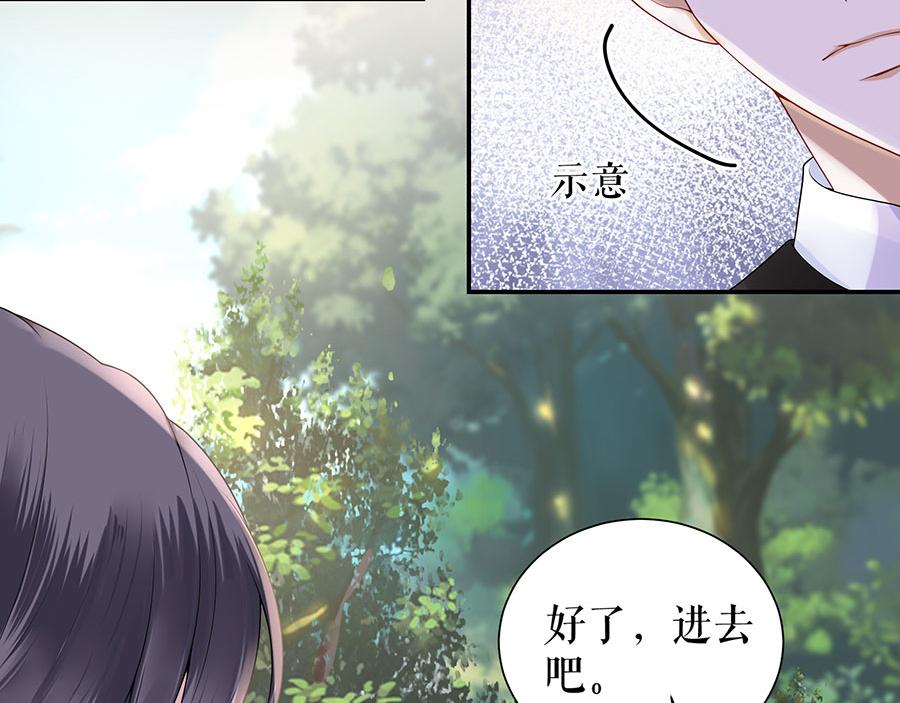 第13话 拍卖游戏20