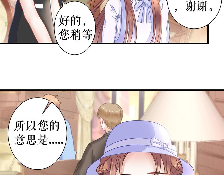 第3话 被发现了20