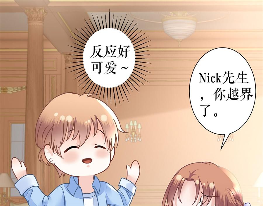 第3话 被发现了61