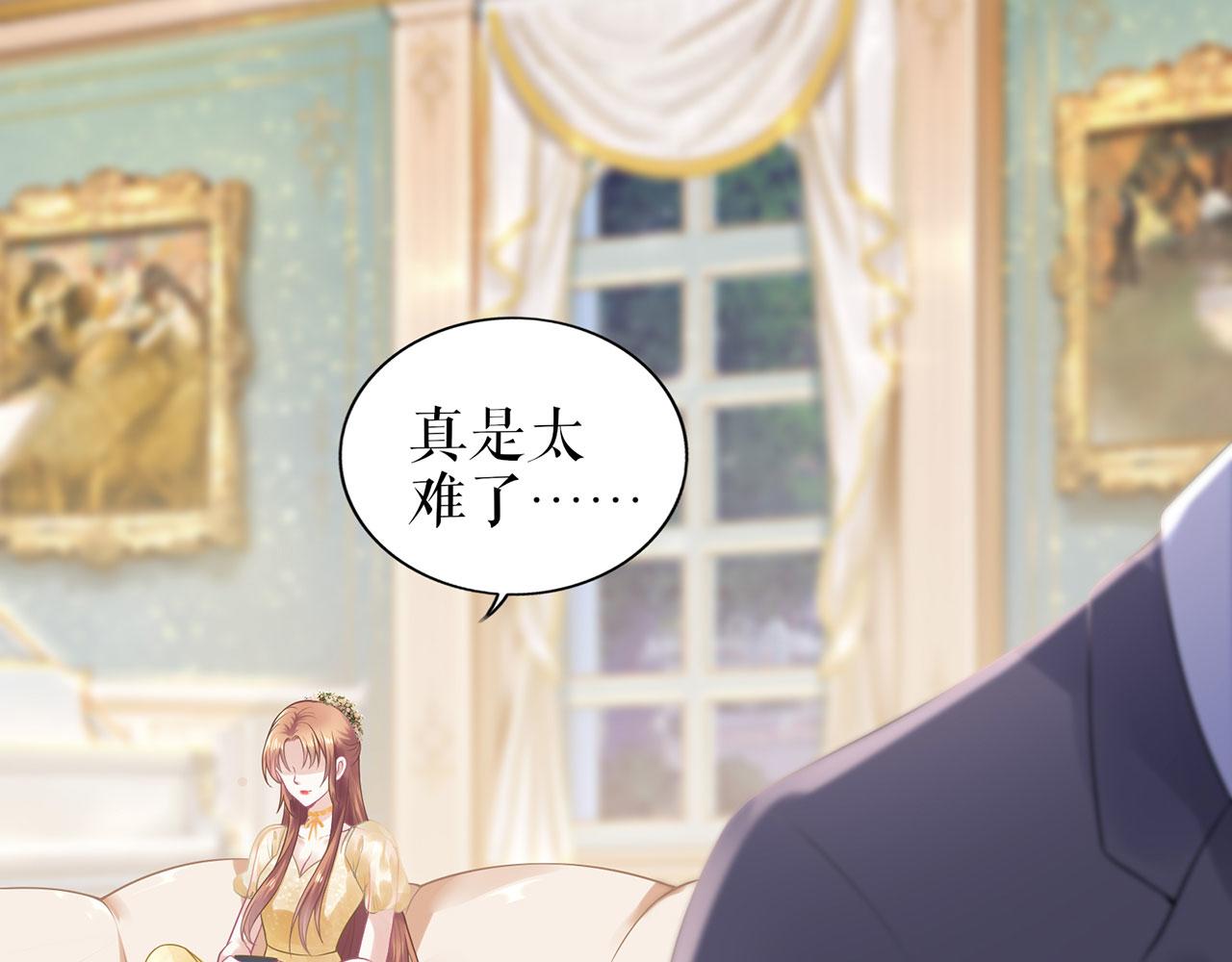 第21话 归还手镯84