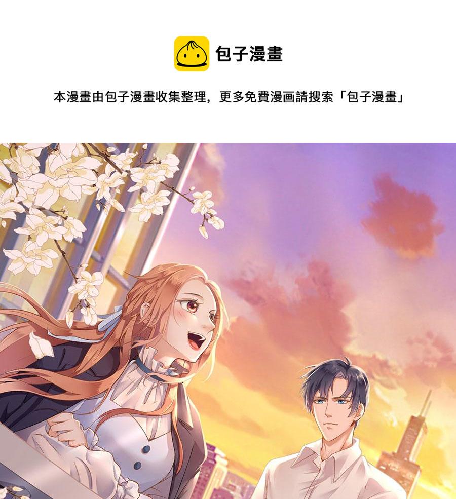 第26话 热搜0