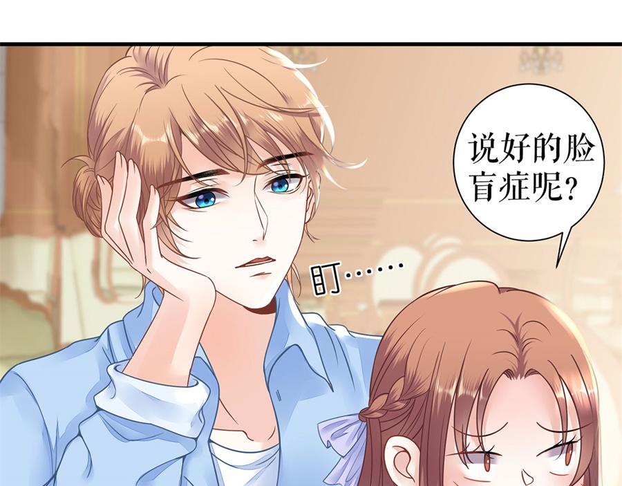 第3话 被发现了51