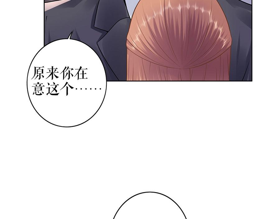 第30话 表白19