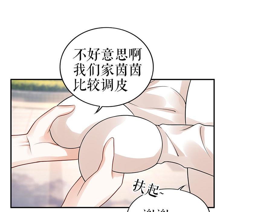 第26话 热搜4