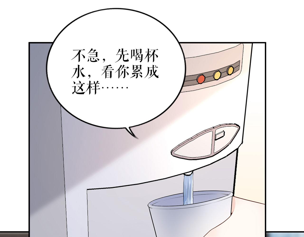 第21话 归还手镯20