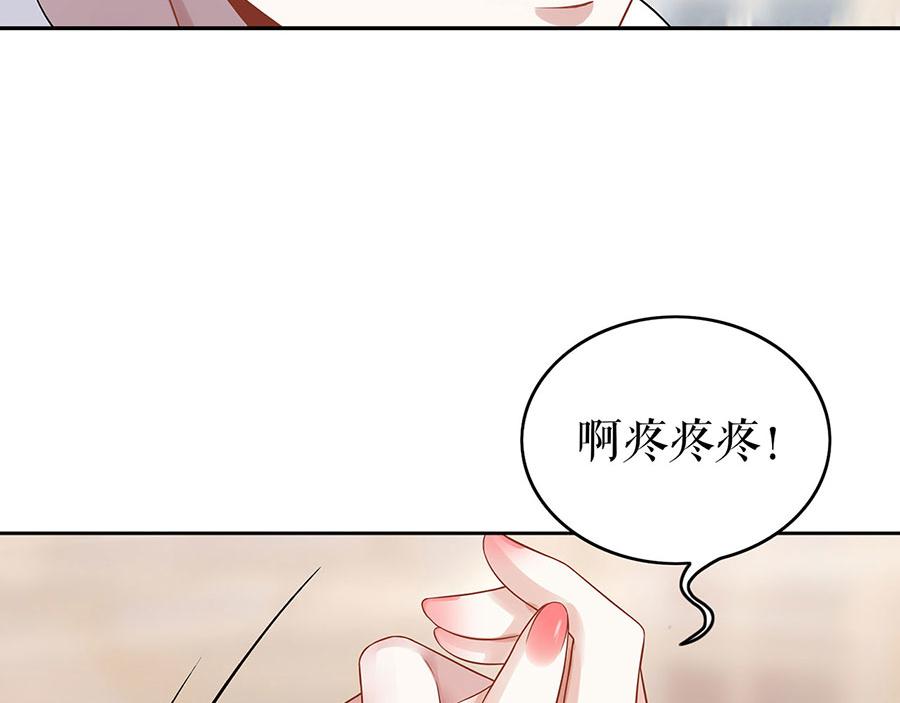 第23话 不许再接近他39